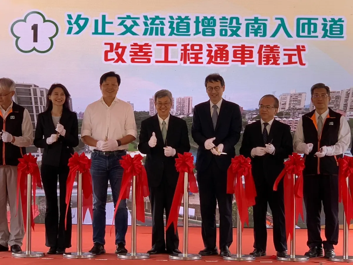 ▲中山高汐止康寧街南下匝道辦理通車儀式，陳建仁、陳彥伯、朱惕之及賴品妤等中央、地方政府及立委都出席祝賀。（圖 ／新北市政府交通局提供）