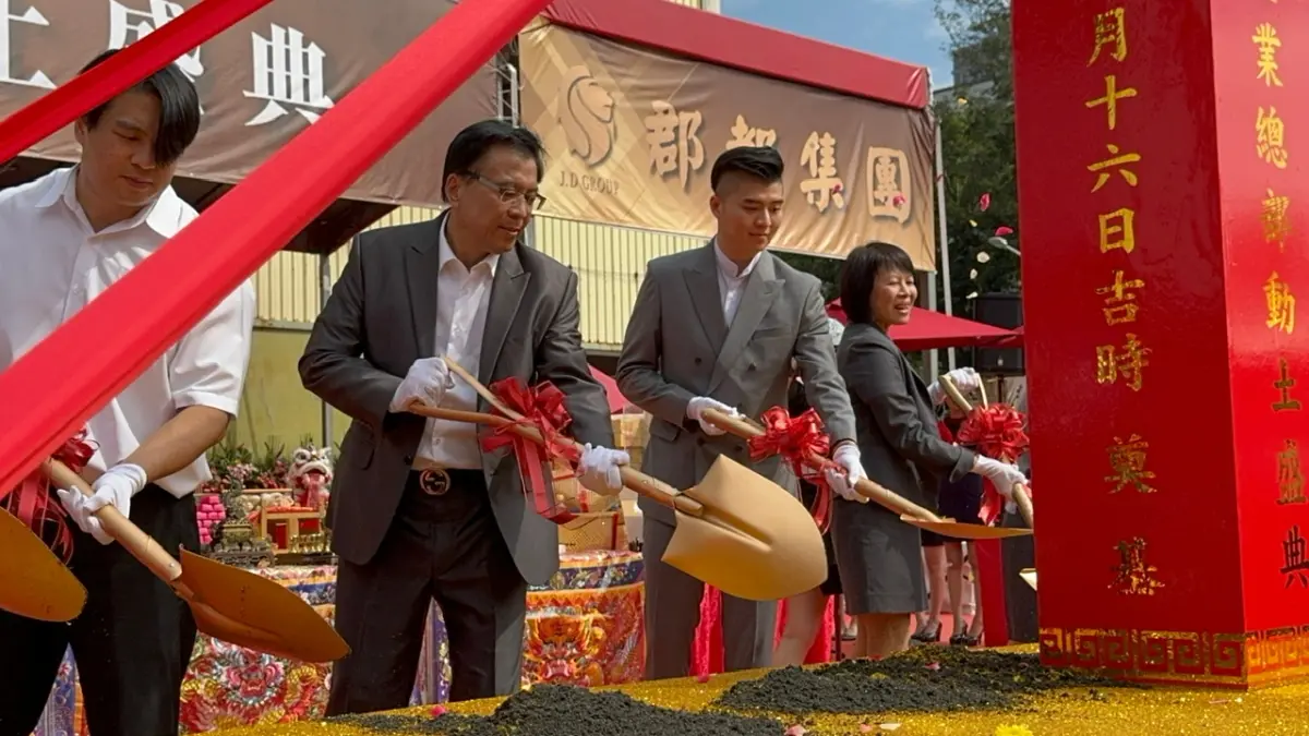 ▲郡都集團今（30）日於農16森林公園第一排精華地舉辦企業總部動土。（圖／記者陳美嘉攝，2023.10.30）