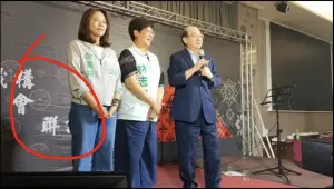 遭控柯建銘帶路赴黑道餐敘拜票 林志潔:行為合法都是我的選民