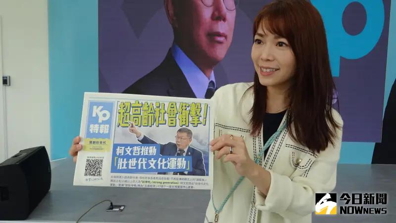 ▲柯文哲位於新莊的競總將發送文宣報《KP特報》，宣揚柯文哲的競選政見。（圖／記者呂炯昌攝，2023.10.31）