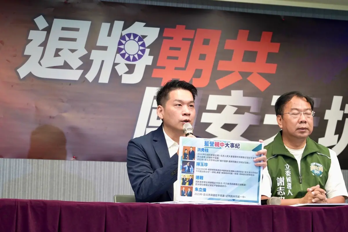 ▲民進黨高雄市左營楠梓立委參選人李柏毅在10月31日榮民節的今天召開記者會，揭露國民黨高層擊退將輪流朝共，他認為，這才是最大的國安天坑。(圖／李柏毅辦公室提供)