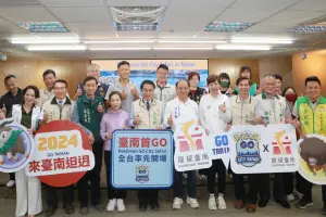 稀有寶可夢將現身全台南　「2024台灣燈會在台南」登場
