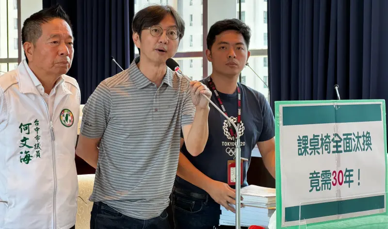 ▲江肇國等人聯合質詢時,質疑教育局編列更換課桌椅的經費,竟要花31年才能全數汰換。(圖/江肇國提供,2023.10.31)