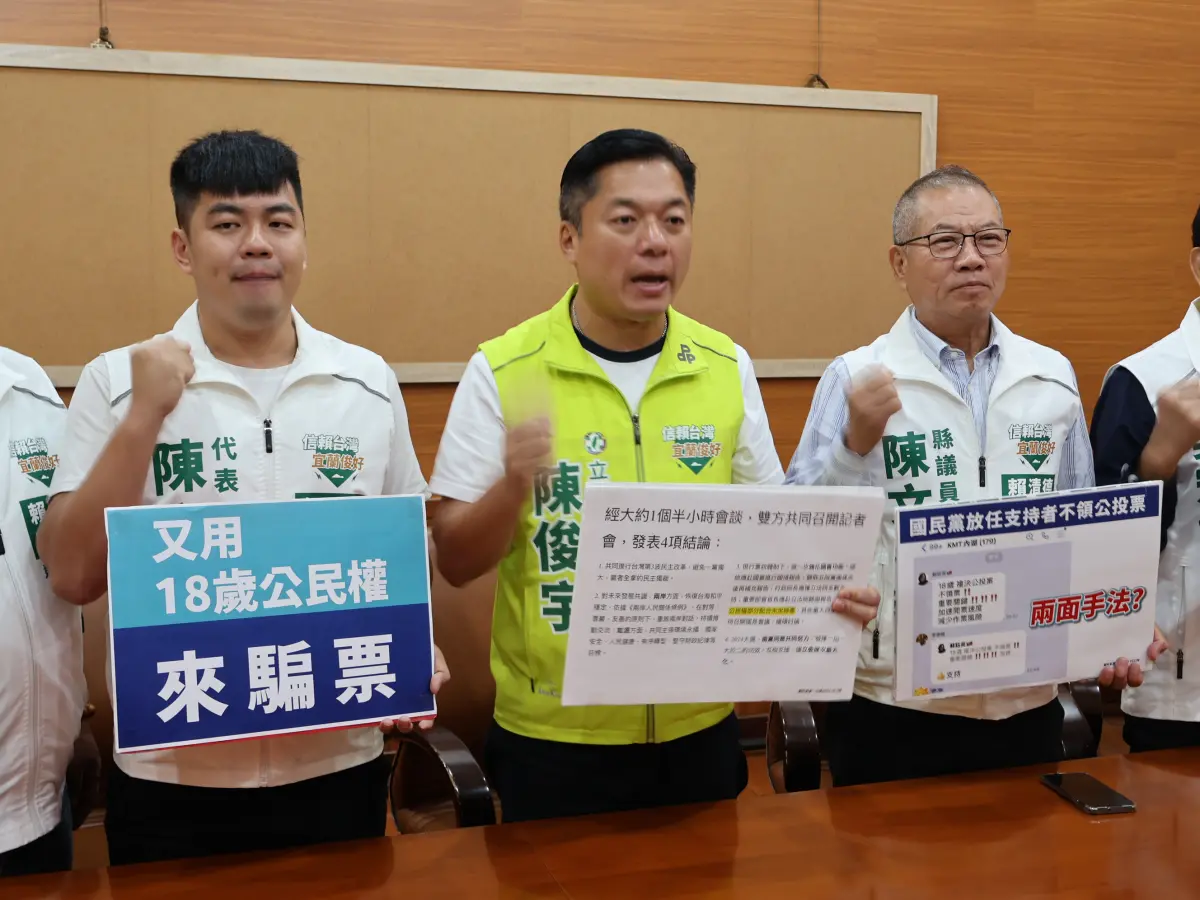 ▲民進黨宜蘭縣議員陳俊宇當選立委，該區須要補選。（圖／資料照片）