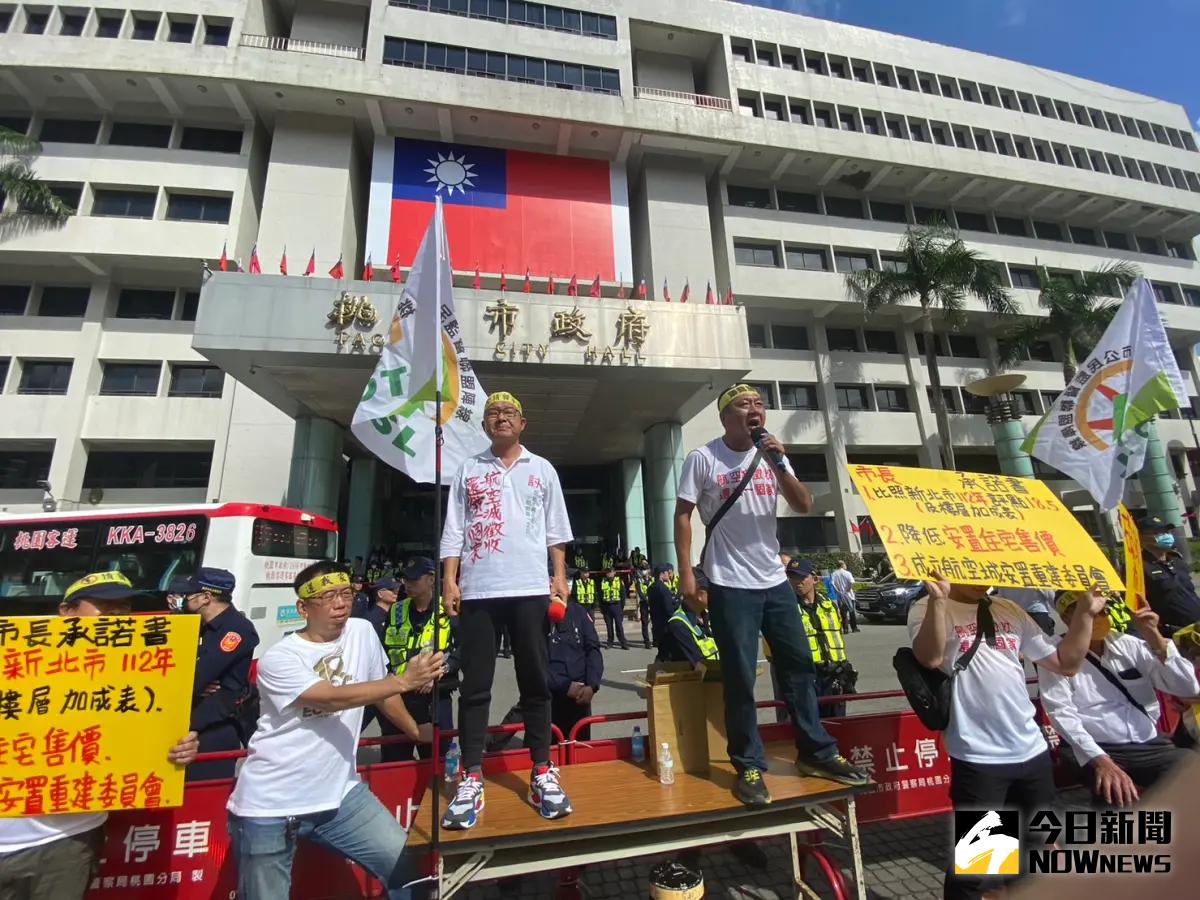 ▲桃園市航空城拆遷戶、自救會及聲援團體上千人今日上午到桃園市政府陳情，要求兌現前市府提出的1坪換1坪、先建後拆等承諾。（圖／記者李春台攝，2023.10.31）