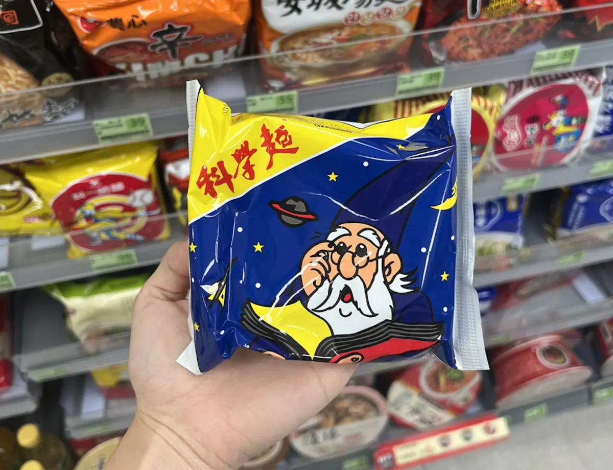 ▲台灣代表性懷舊零食「統一科學麵」推出至今已45年，熱門程度可說是國民零嘴，許多台灣人從童年吃到出社會。（示意圖／記者賴禹妡攝）