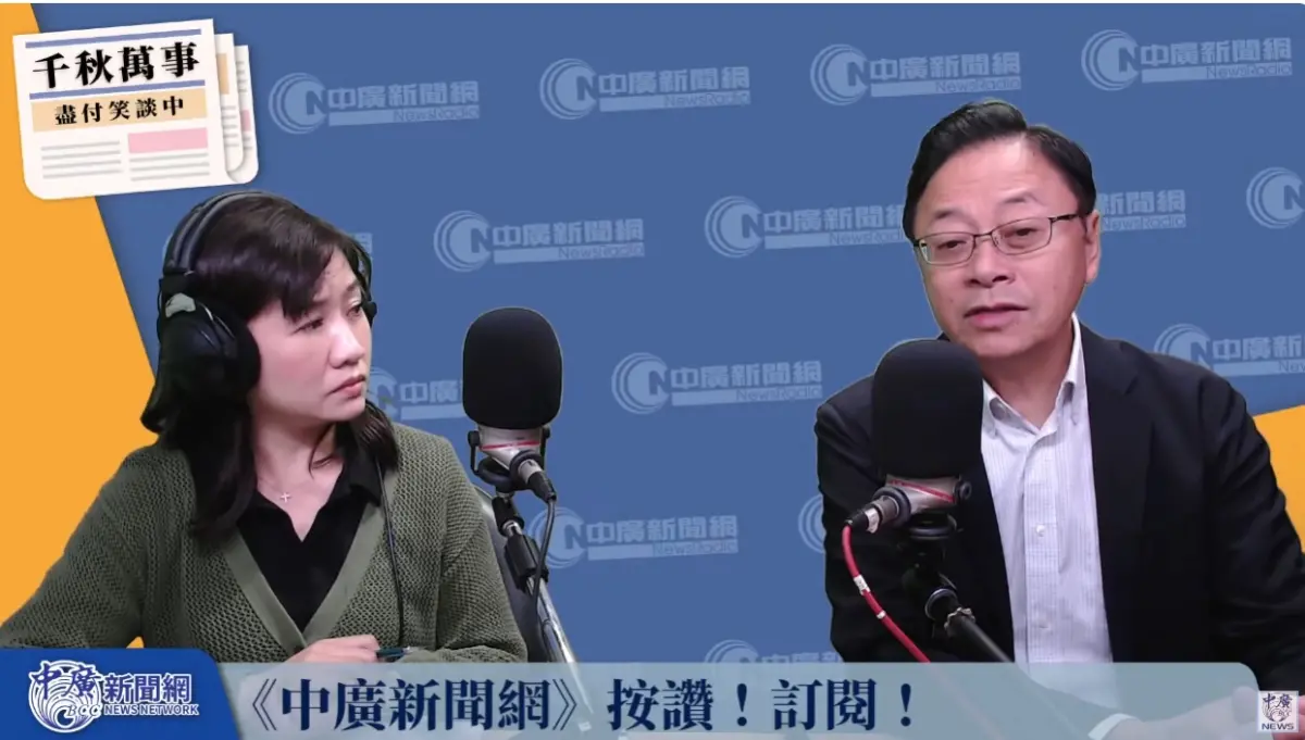 ▲張善政認為桃園仍是台積電設廠的首選，市府會繼續盤點桃園其他適合用地，並透過竹科管理局提供給台積電，持續爭取台積電設廠。（圖／翻攝中廣「千秋萬事」直播）