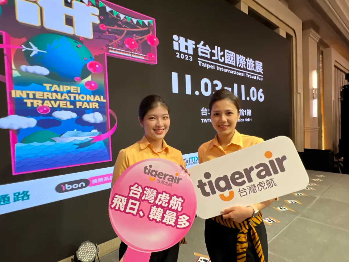▲台灣虎航趁勢推出線上旅展全線促銷單程未稅899元起優惠價外，也歡迎虎迷到旅展現場玩遊戲同樂，就有機會獲得不限航點來回機票及機票折抵金等豐富好禮。（圖／虎航提供）