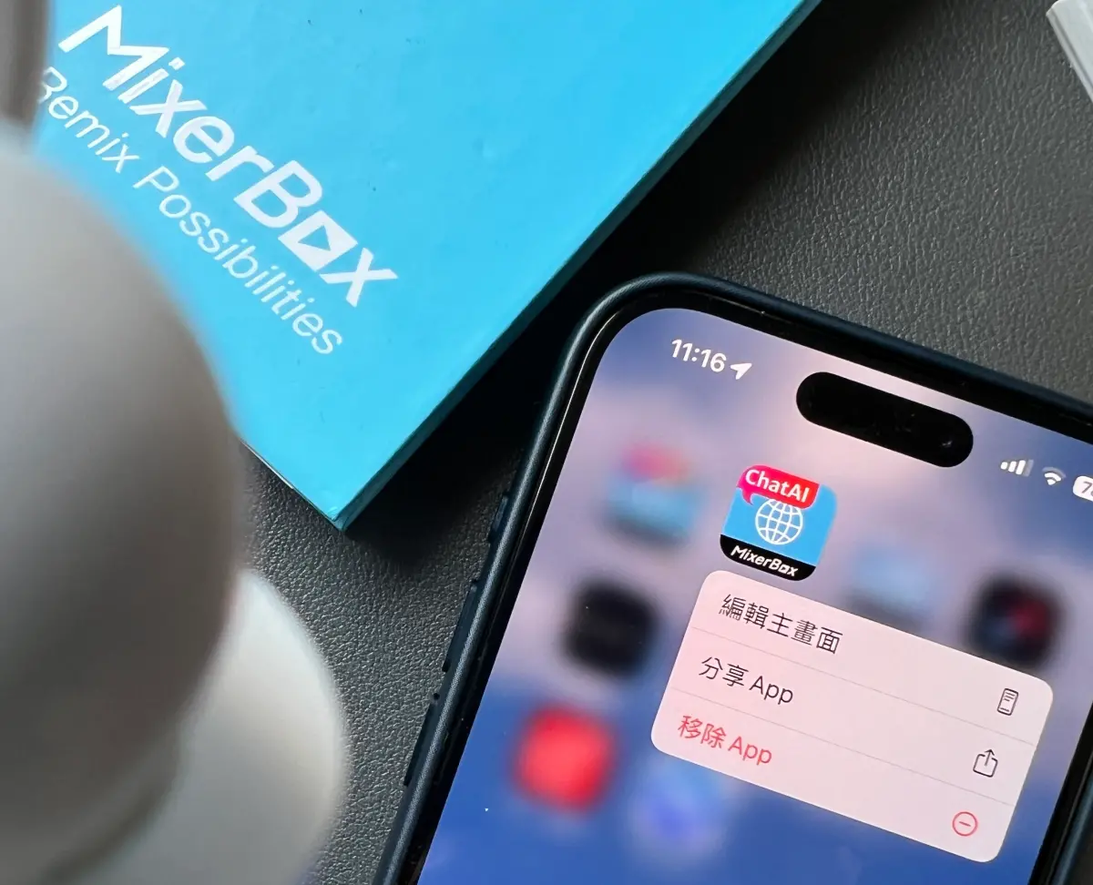 ▲身為ChatGPT最大外掛開發者的MixerBox，推出一系列功能完整的GPTs，未來想要製作一張圖片、寫文章等，只需要輸入「指令」就能產出。（圖／記者周淑萍攝）