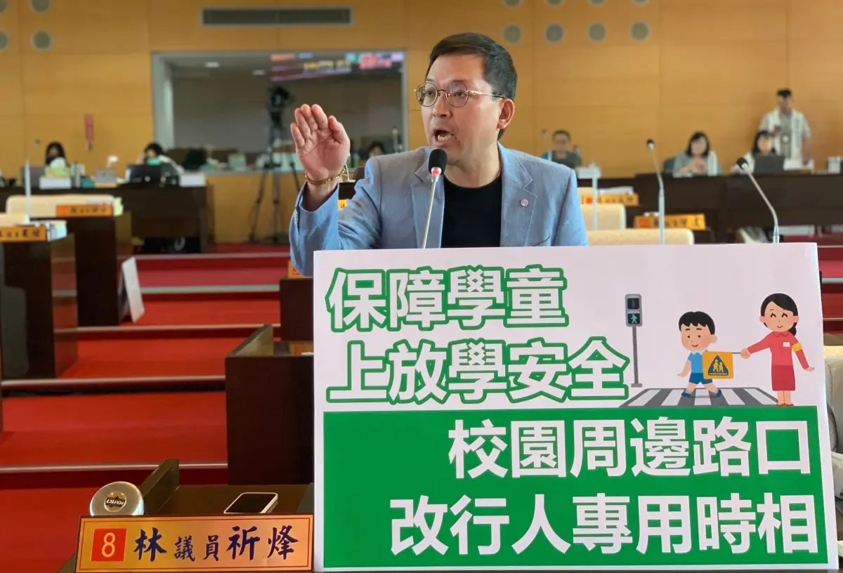 ▲台中市議員林祈烽主張，校園週邊應全面實施上放學時間行人早開時相。（圖／林祈烽提供，2023.11.01）