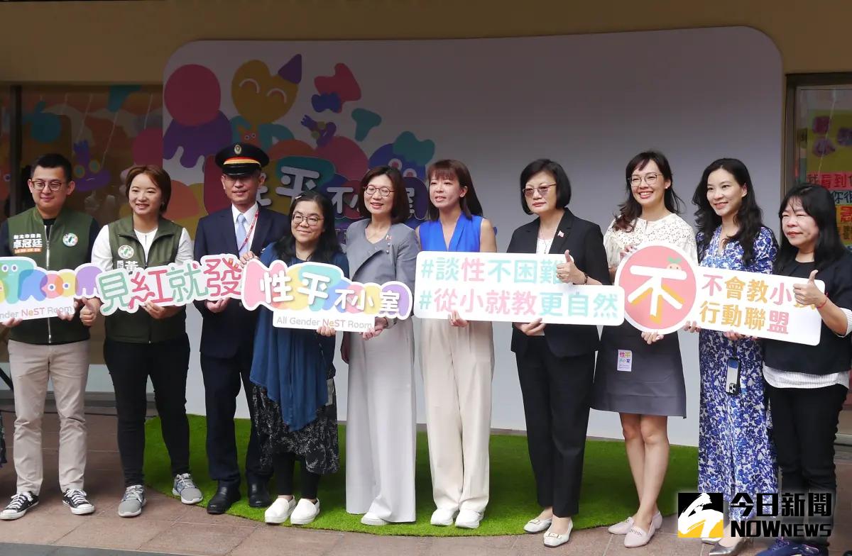 ▲新北性教育主題兒童遊戲場「性平不小室」啟用，市府團隊、民意代表與板橋車站等來賓出席啟用儀式。（圖 ／記者吳嘉億攝，2023.11.01）