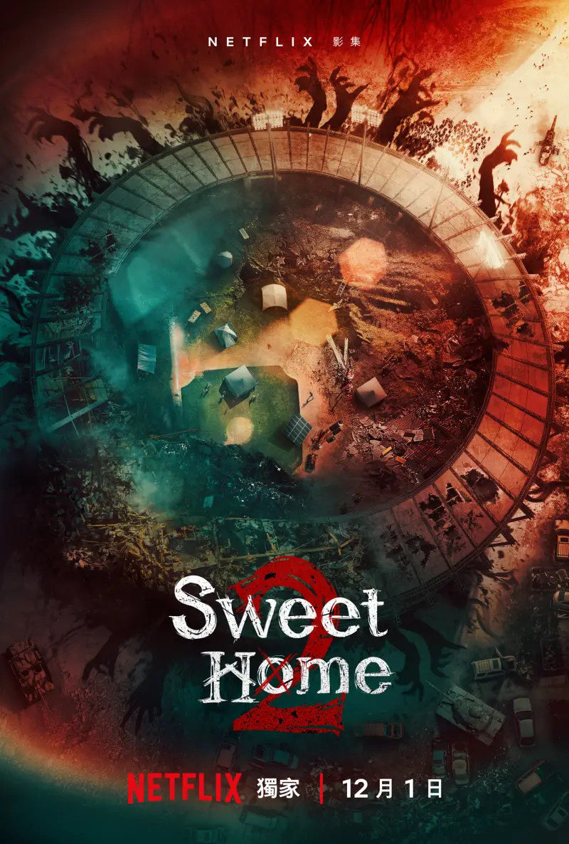 ▲《Sweet Home》第2季定檔於12月1日上線。（圖／Netflix提供）