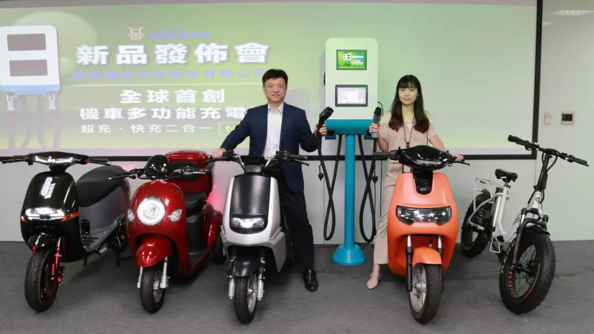 ▲能海電能召開產品發佈會，公開發表新一代符合CNS國家標準的機車多功能充電樁。（圖／能海電能提供）