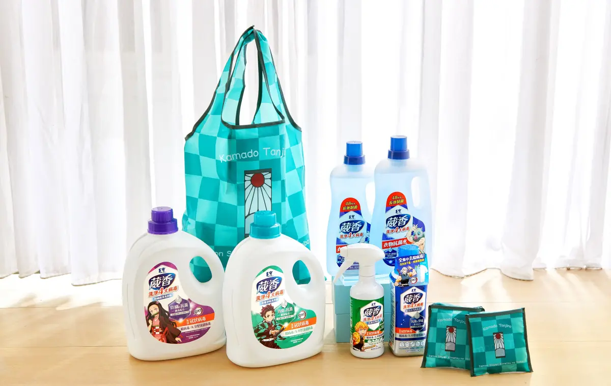 ▲毛寶葳香推出5款《鬼滅之刃》聯名商品，指定通路單筆消費滿199元，再送「鬼滅之刃收納袋」。（圖／業者提供）