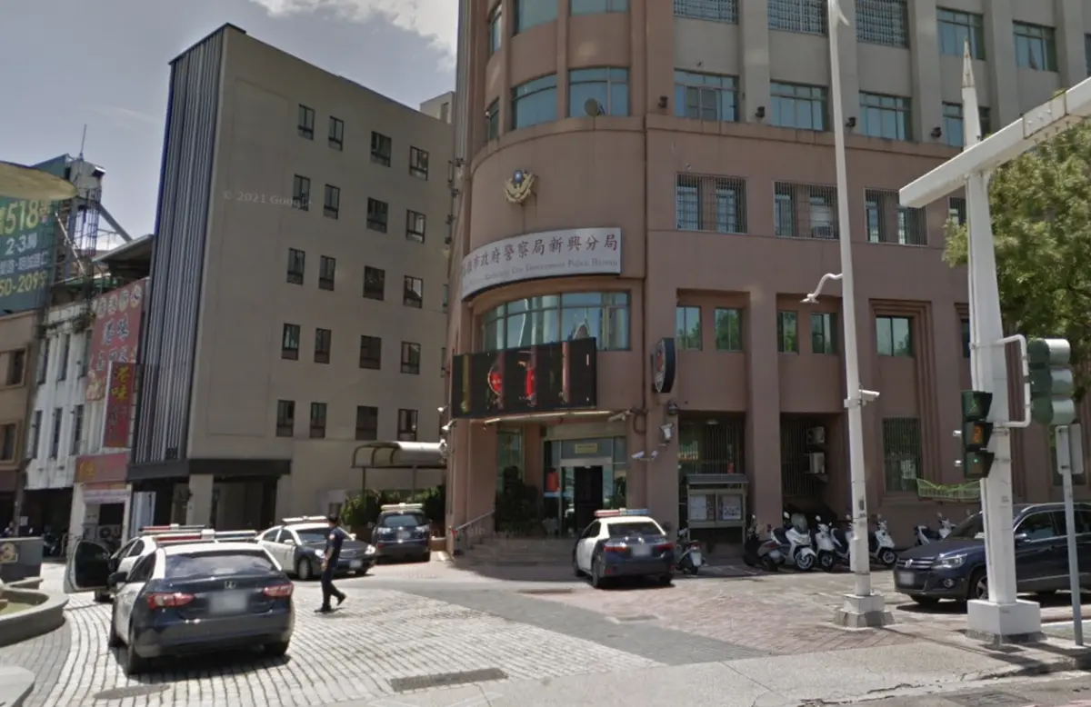 ▲今（1）日上午，高雄市警局新興分局偵查隊遭到檢方搜索，一名員警疑似涉及洩密案，由市警局自檢之後呈報高雄地檢署指揮偵辦，檢警前往分局辦公室與該員住家進行搜索，並當場帶回涉案員警偵訊。（圖／翻攝google map）