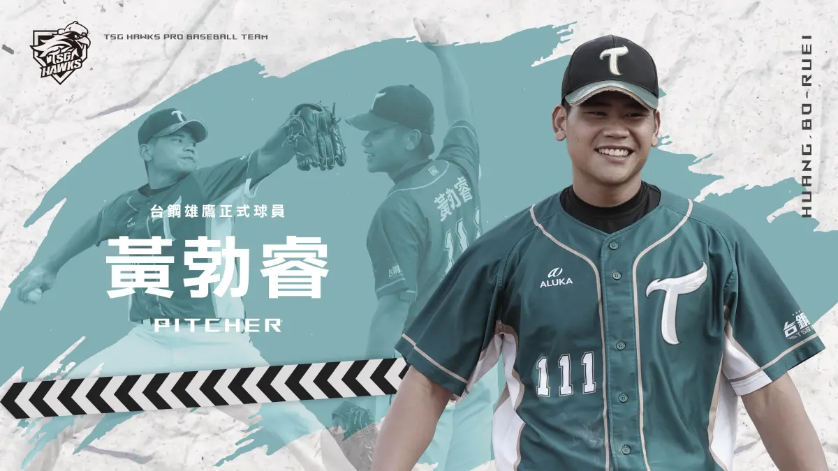 ▲台鋼雄鷹黃勃睿轉為正式球員，繼葉保弟後第二位球員。（圖／台鋼提供）