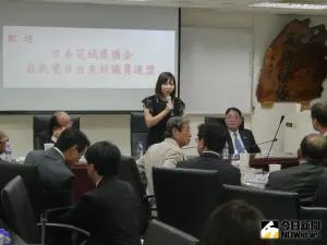 ▲日本自民黨茨城縣議員到訪新北市議會與民進黨團進行交流座談。（圖 ／記者吳嘉億攝，2023.11.01）