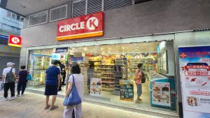 ▲金源發展集團旗下有Circle K 便利店，今年插旗投資北海道二世古，開發娛樂事業。（圖／翻攝Circle K 便利店臉書）