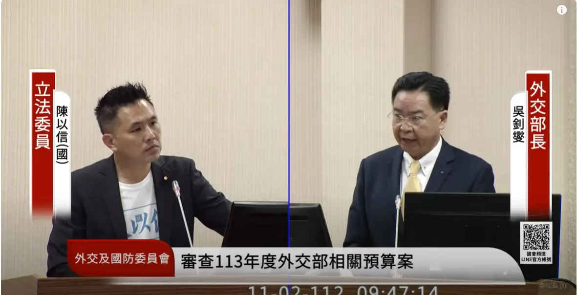 ▲陳以信與吳釗燮在外交國防委員會唇槍舌戰。（圖／取自國會頻道）