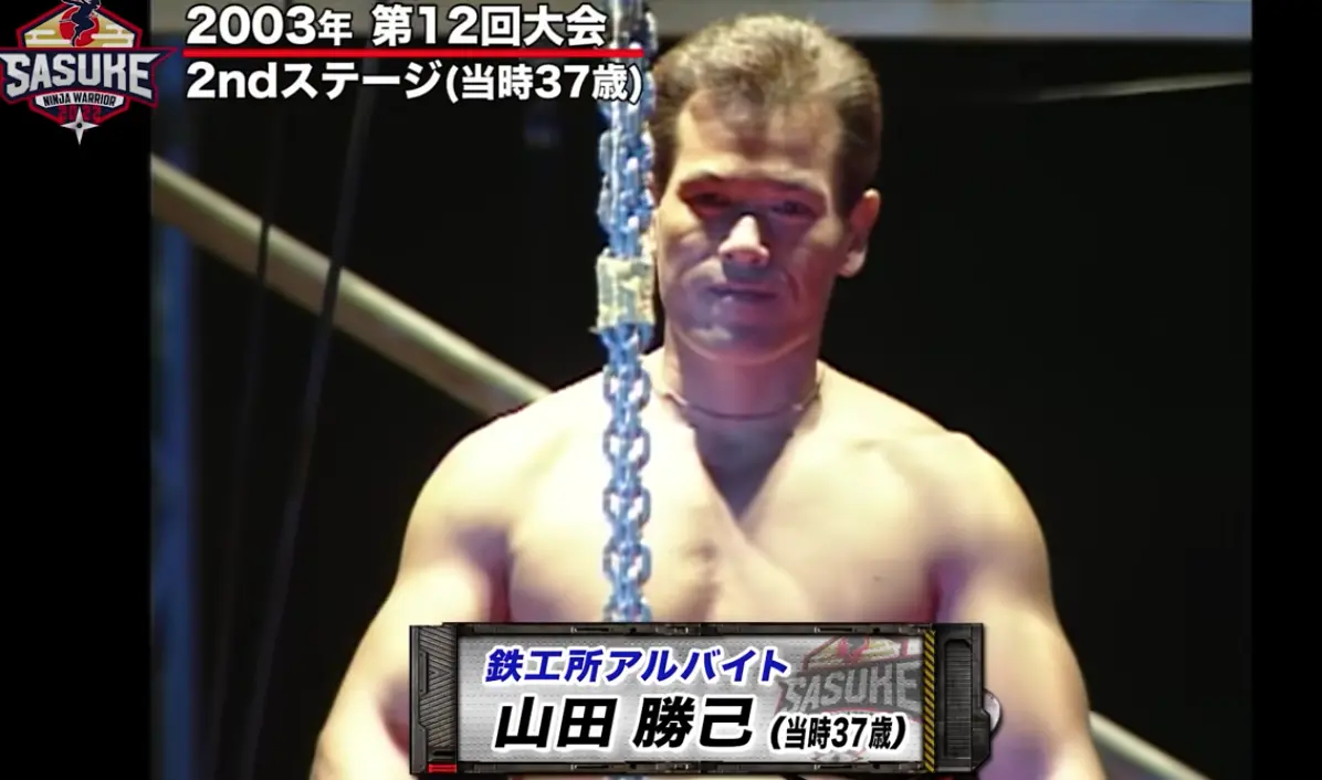 ▲被稱為極限體能王代表的山田勝己，很開心奧運能夠納入障礙賽。（圖／極限體能王Youtube)