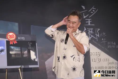 ▲陳昇舉辦記者會，宣布舉行第30次的跨年演唱會「望鄉」，（圖／記者陳明中攝）
