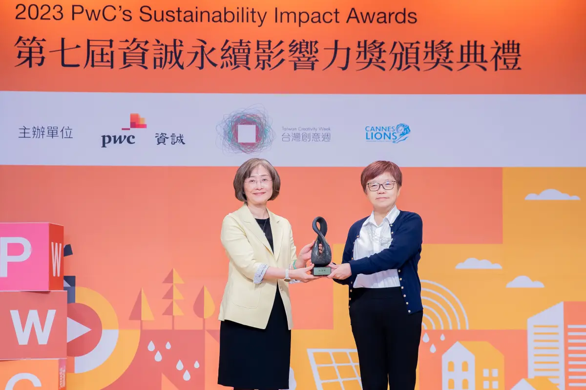 ▲新光銀行榮獲資誠永續影響力獎企業永續組-特別獎，由通路營運部李孜馨協理(右)代表接受資誠永續發展服務公司李宜樺董事長(左)頒獎。（圖／品牌提供）