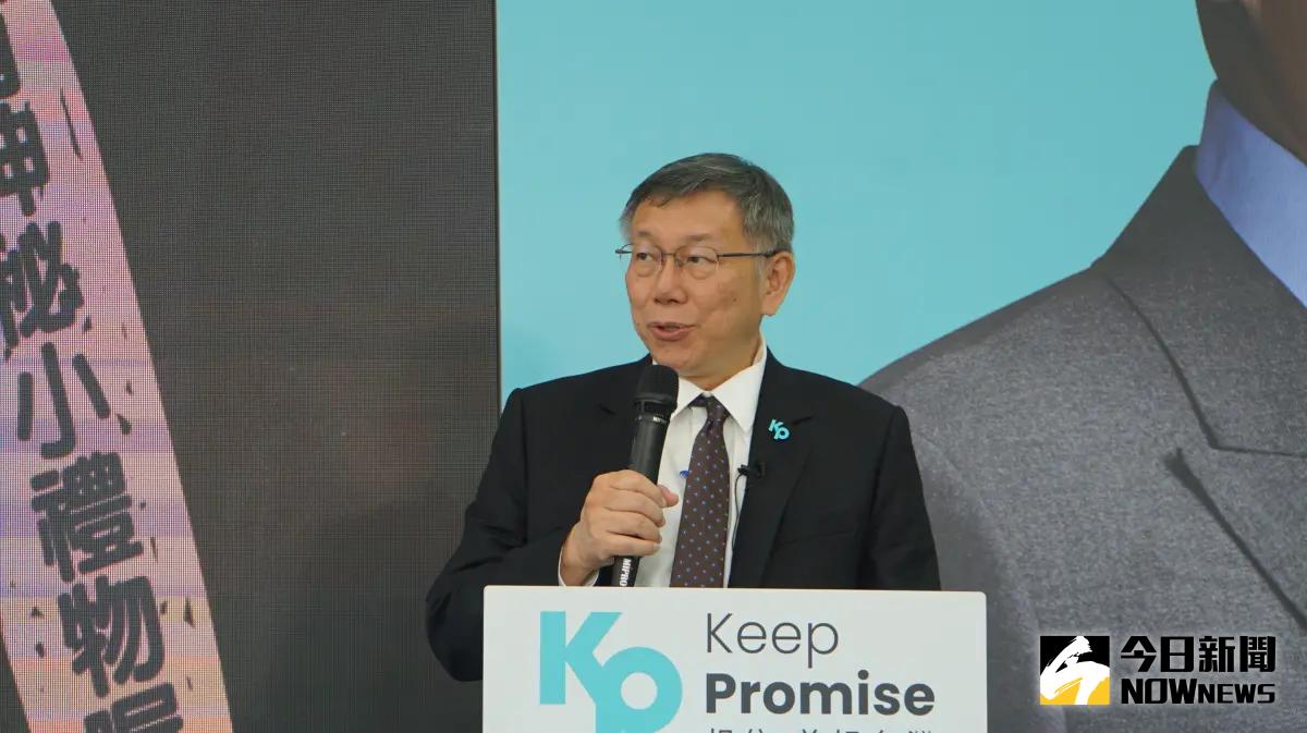 ▲民眾黨總統參選人柯文哲表示，他沒有一開始說一定要全民調，他只是說總要有公開、公平的規則。（圖／記者呂炯昌攝，2023.11.02）