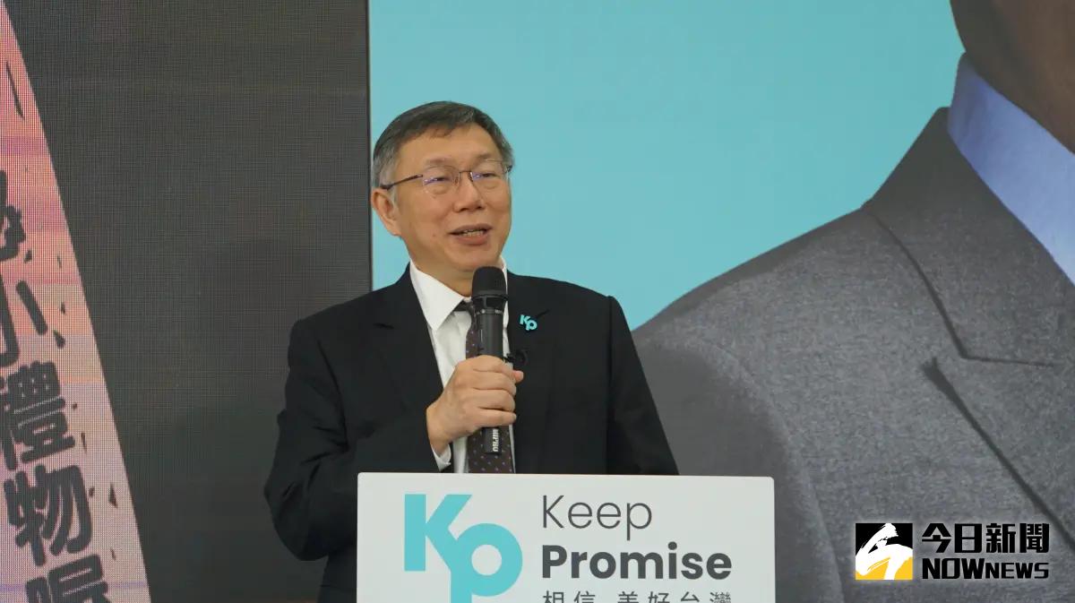 ▲民眾黨總統參選人柯文哲堅持全民調產生在野總統候選人。（圖／記者呂炯昌攝）