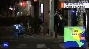 日本橫濱鬧市街頭爆持刀傷人！3男遭砍傷送醫　疑路人糾紛釀禍
