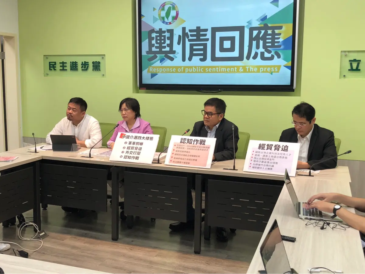 ▲民進黨團上午舉行記者會。（圖／記者嚴俊強攝，2023.11.3）