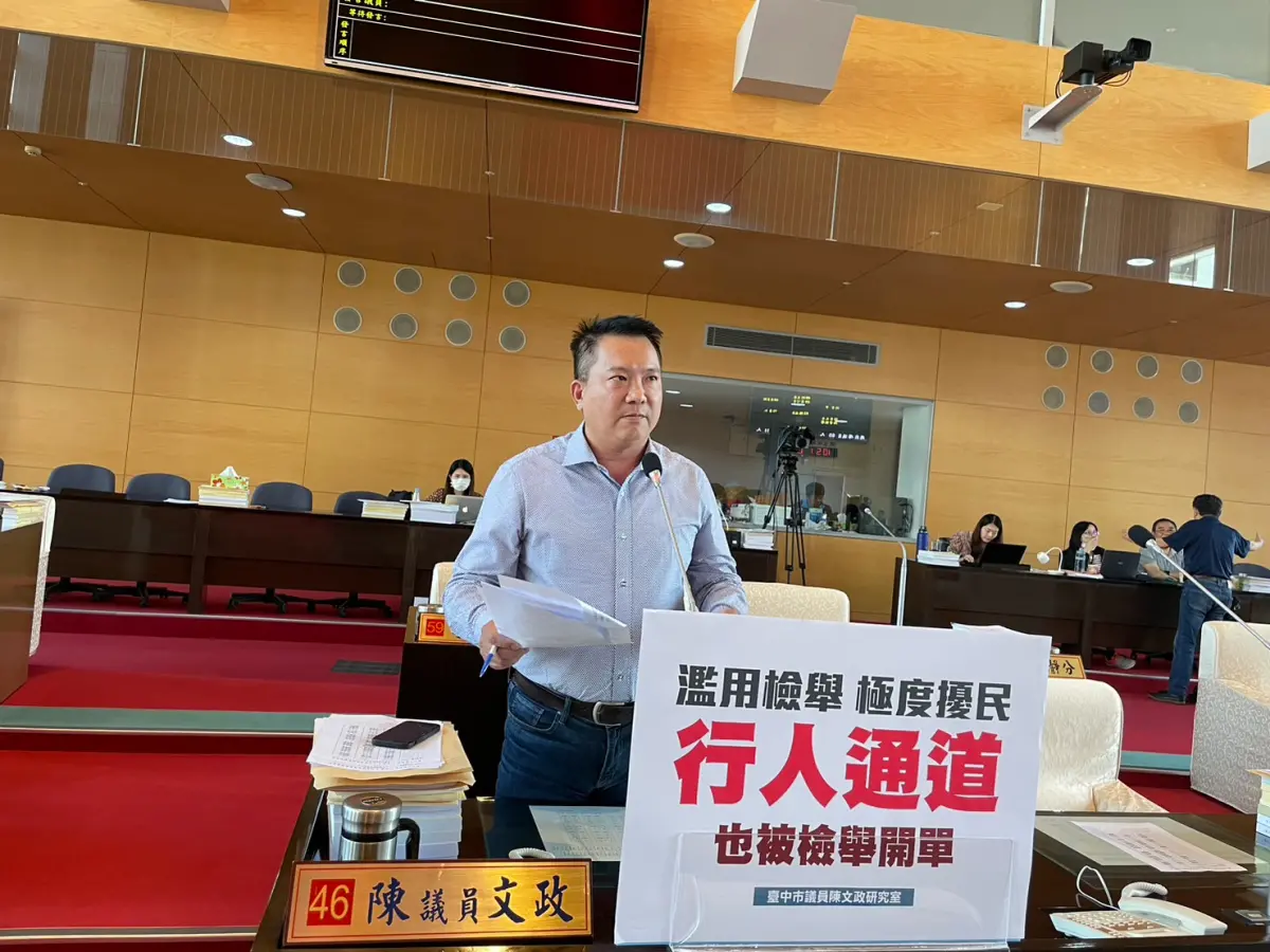 ▲議員陳文政表示，濫用檢舉已造成民怨，請警方在現場時，衡量情節輕重，應以維持社會秩序為主要標準。(圖／柳榮俊攝2023.11.3)