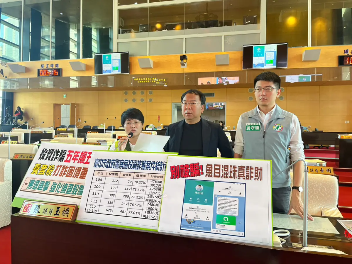 ▲議員要求，市警局強化偵查設備和手段進行溯源查緝，提高破獲率(圖／柳榮俊攝2023.11.3)