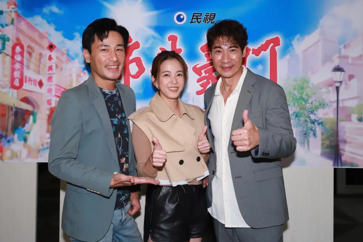 ▲翁家明（右起）和蘇晏霈、傅子純出席殺青宴，坦言擔心身材姣好18歲女兒安危，強制從美國帶回台灣。（圖／民視）