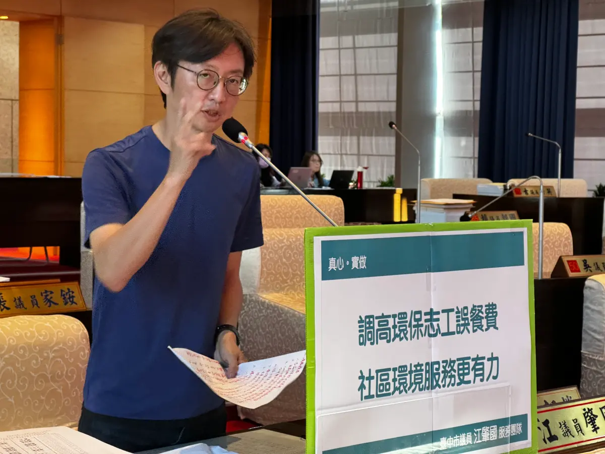 ▲議員江肇國呼籲環保局應「從善如流」提升環保志工經費(圖／江肇國提供2023.11.3)