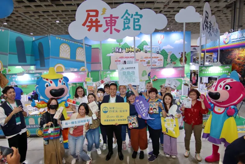 ▲ITF台北國際旅展屏東館，邀請在地優質觀光產業業者一同共襄盛舉。（圖／記者莊全成翻攝）