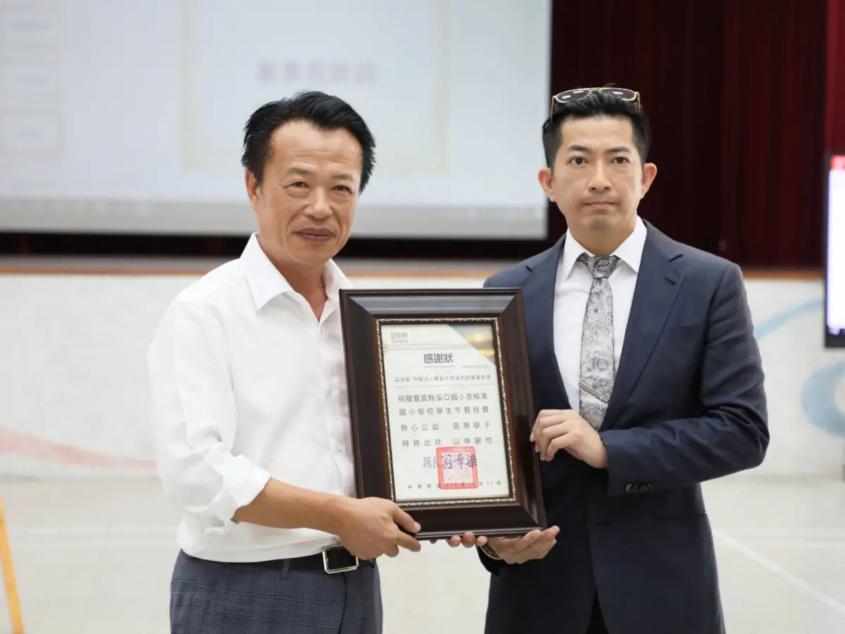 ▲縣長翁章梁(左)親自頒發感謝狀，予財團法人馨動社會福利慈善基金會董事長蘇哲宏(右)（圖／嘉義縣政府提供）