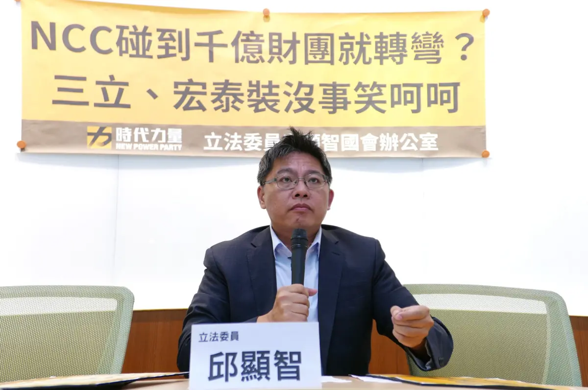 ▲立委邱顯智爆中嘉董座「左手換右手」經營，年賺1.5億管理費。(圖／邱顯智國會辦公室提供)