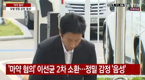 ▲▼李善均不斷深呼吸、大嘆氣，並數度鞠躬道歉。（圖／翻攝自YTN YouTube）