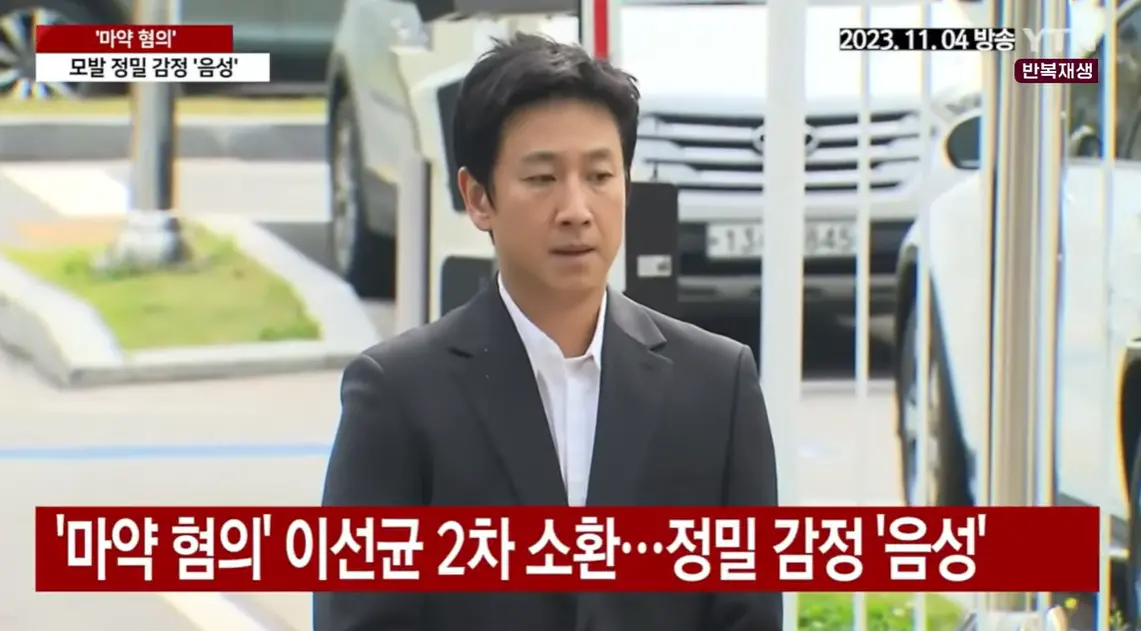 ▲李善均與聲色場所的女室長婚外情，雙方通訊音檔曝光。（圖／翻攝自YTN YouTube）