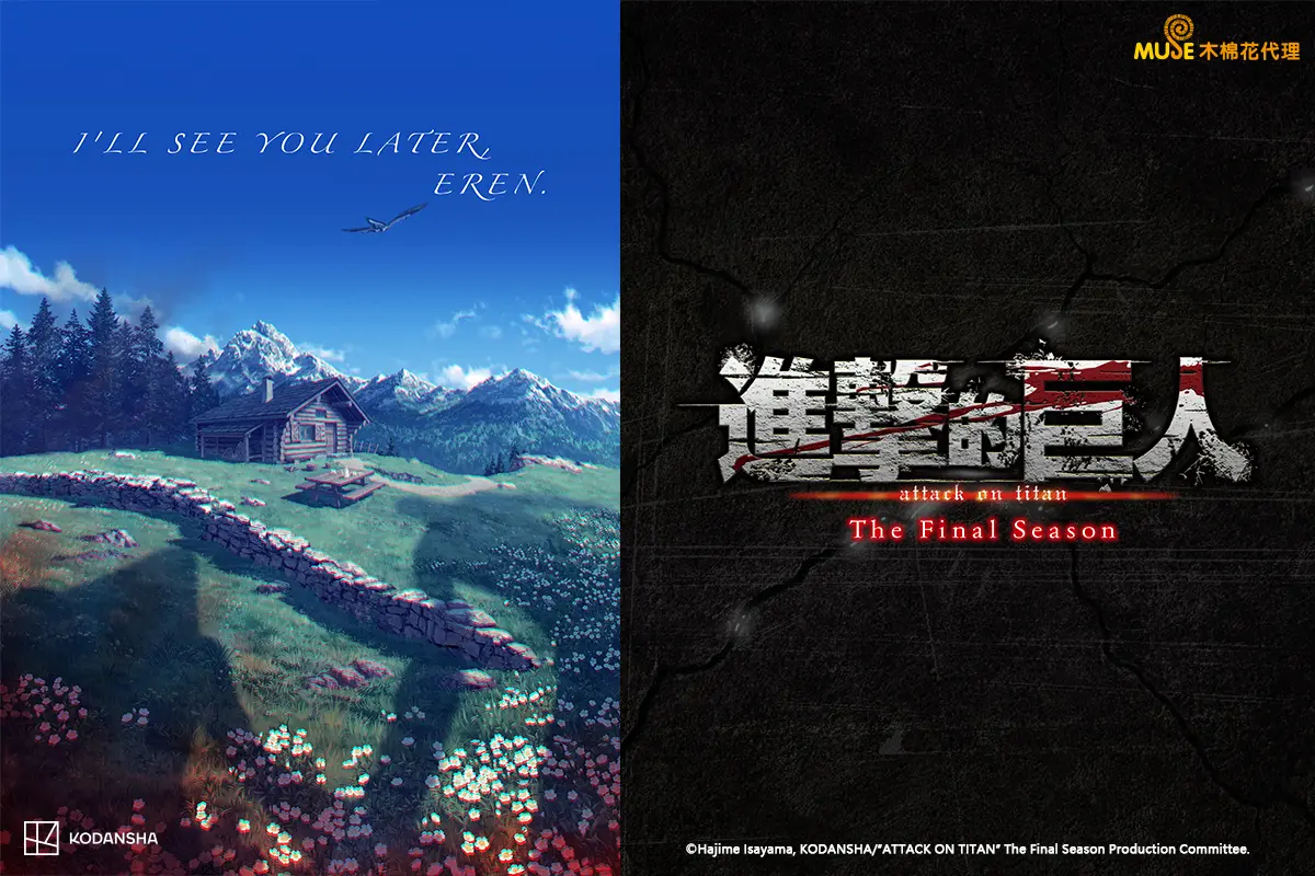 ▲《進擊的巨人 The Final Season 完結篇（後篇）》將於台灣時間明（5）日播出。（圖／木棉花提供）