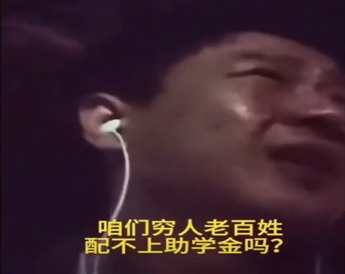 ▲中國天津一名朱姓大學生，近日實名檢舉學校助學金的遴選與頒發存在黑幕。（圖／擷取自影片）