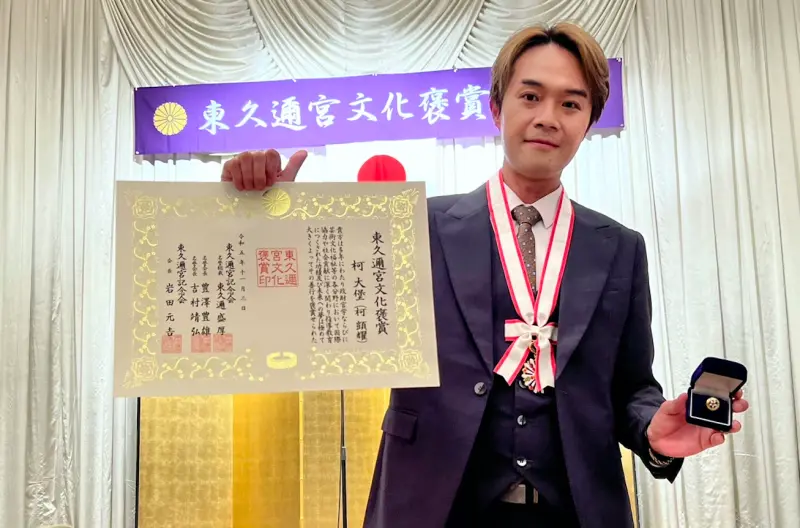 ▲柯大堡獲得日本三大宮賞之一「東久邇宮文化褒賞」，成為台灣之光。（圖／三川娛樂提供）