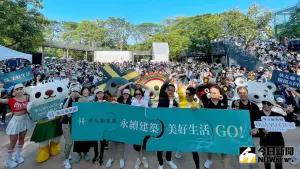 華友聯動物狂歡派對　4千住戶齊聚嶄新壽山動物園
