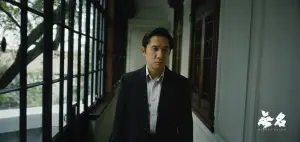 ▲梁朝偉以《無名》首度入圍就獲獎,成史上第一位3金影帝。(圖/電影無名微博) ▲梁朝偉以《無名》首度入圍就獲獎,成史上第一位3金影帝。(圖/電影無名微博)