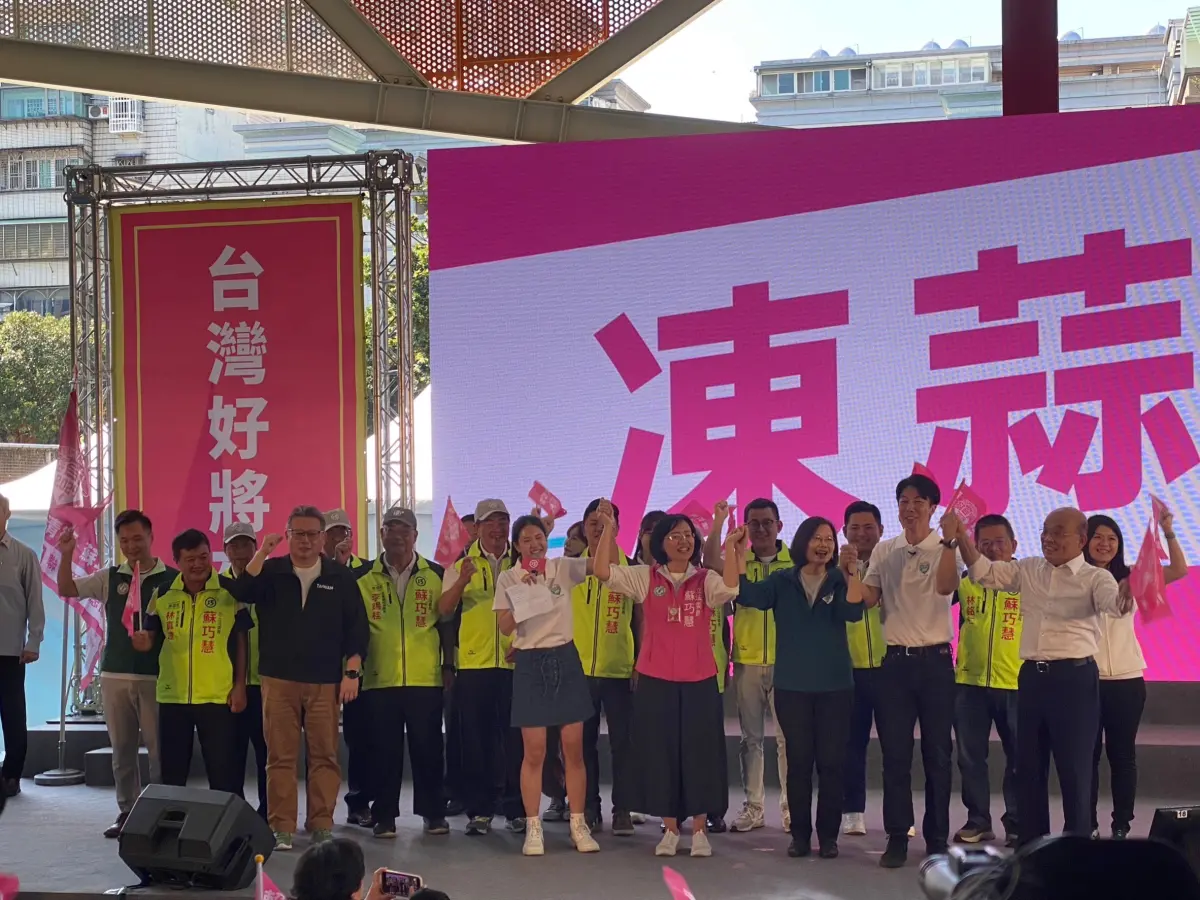 ▲蔡英文今日出席蘇巧慧競總成立大會，提及鶯歌出拳擊金牌，而蘇則是民進黨的金牌選手。（圖／記者陳威叡攝，2023.11.05）