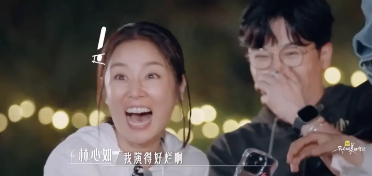 ▲林心如（左）不敢相信自己在《還珠格格》的爛演技，蘇有朋在旁笑到翻。（圖／翻攝《我們的美好生活》）