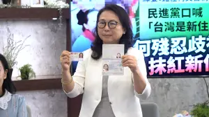 不滿遭賴清德點名是共產黨　徐春鶯：若被查到願註銷國籍驅逐出境
