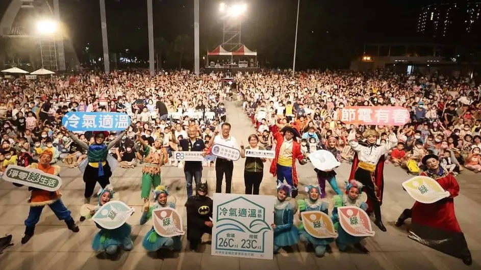 ▲「蕃薯森林奇遇記」大型科普戲劇，藉由生動活潑的戲劇表演傳達節能減碳與自然循環關係。（圖／科工館提供）