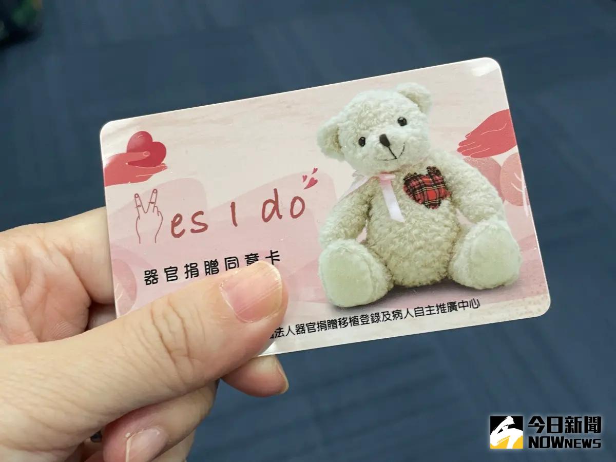 ▲除了簽署器官捐贈同意書，讓自己的器官再生後作為移植用途，也可以簽署腦部捐贈同意書，在沒有腦死的情況下，把大腦提供給腦庫保存。（圖／記者林志怡攝）