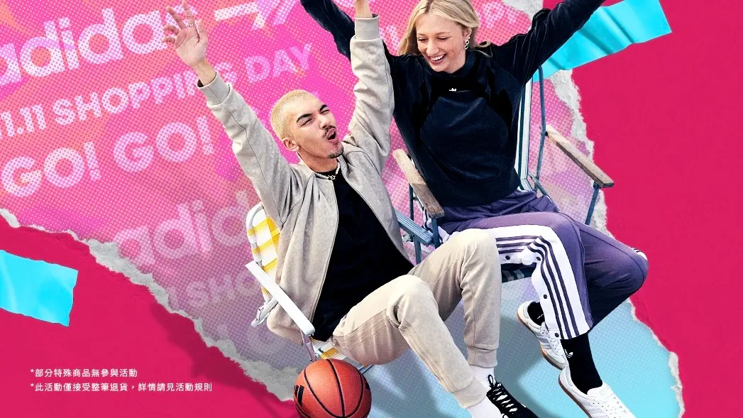 ▲雙11狂歡購物節球鞋優惠戰開打！adidas愛迪達官網最低4折起，Nike官網「無需代碼」也4折，New Balance指定商品折扣碼「YEAR23OFF」任兩件8折。（圖／adidas提供）